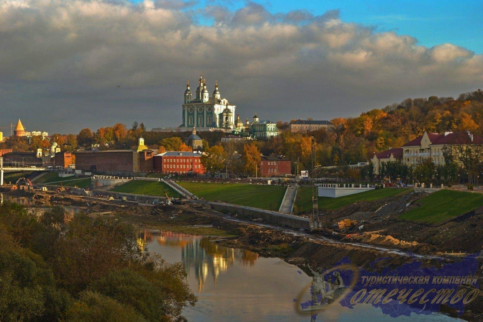 Московская область город смоленск