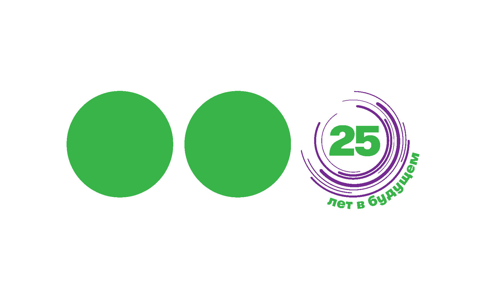 Ярлык мегафона. МЕГАФОН логотип 2022. Логотип МЕГАФОН три точки. МЕГАФОН логотип новый. Мегафлот логотип.