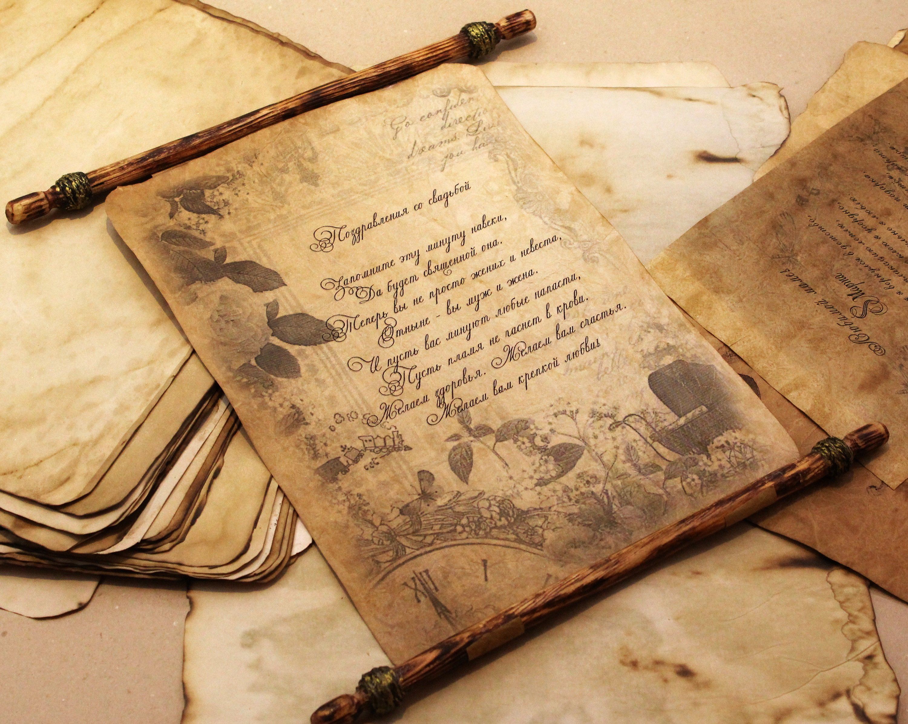 Бумага 18 век. Пергамент для письма. Старинные рукописи. Старинные книги. Старинный пергамент.