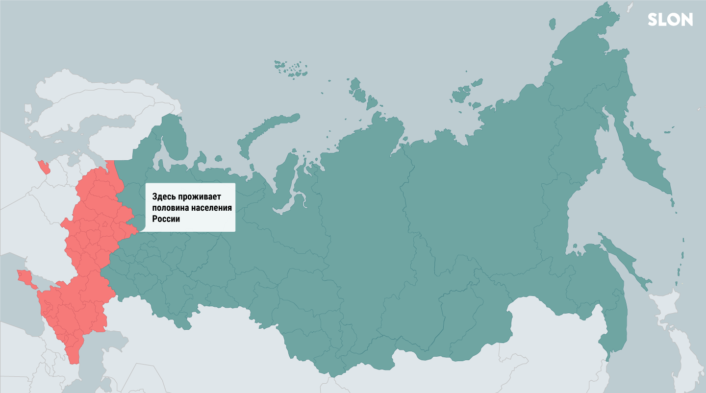 Территория России. Карта России. Территория РФ на карте. Половина населения России.