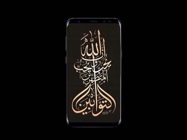 Мусульманские обои на айфон