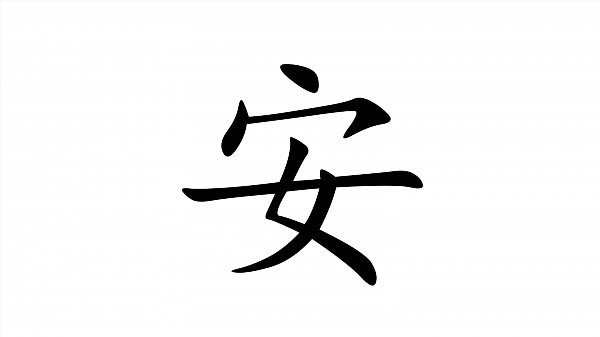 Японские иероглифы фон