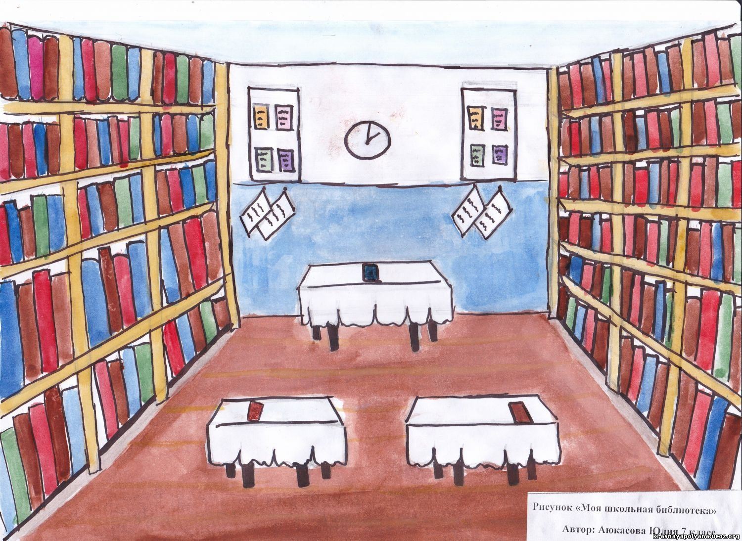 Нарисовать рисунок библиотеку. Библиотека рисунок. Класс рисунок. Рисунок на тему школа будущего. Современная школа рисунок.