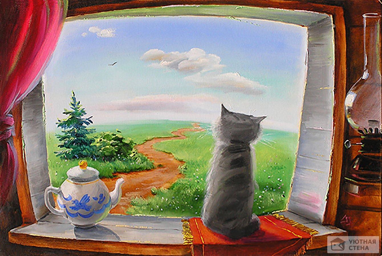 Жизнь в доме наполненным. Кот на подоконнике живопись. Кошка на окне живопись. Коты на подоконнике. Кошки на окошке.