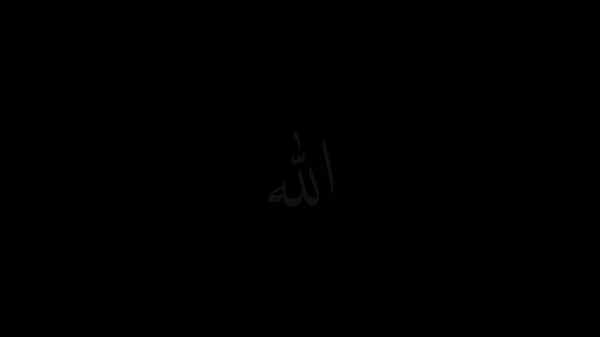 Обои аллах на арабском
