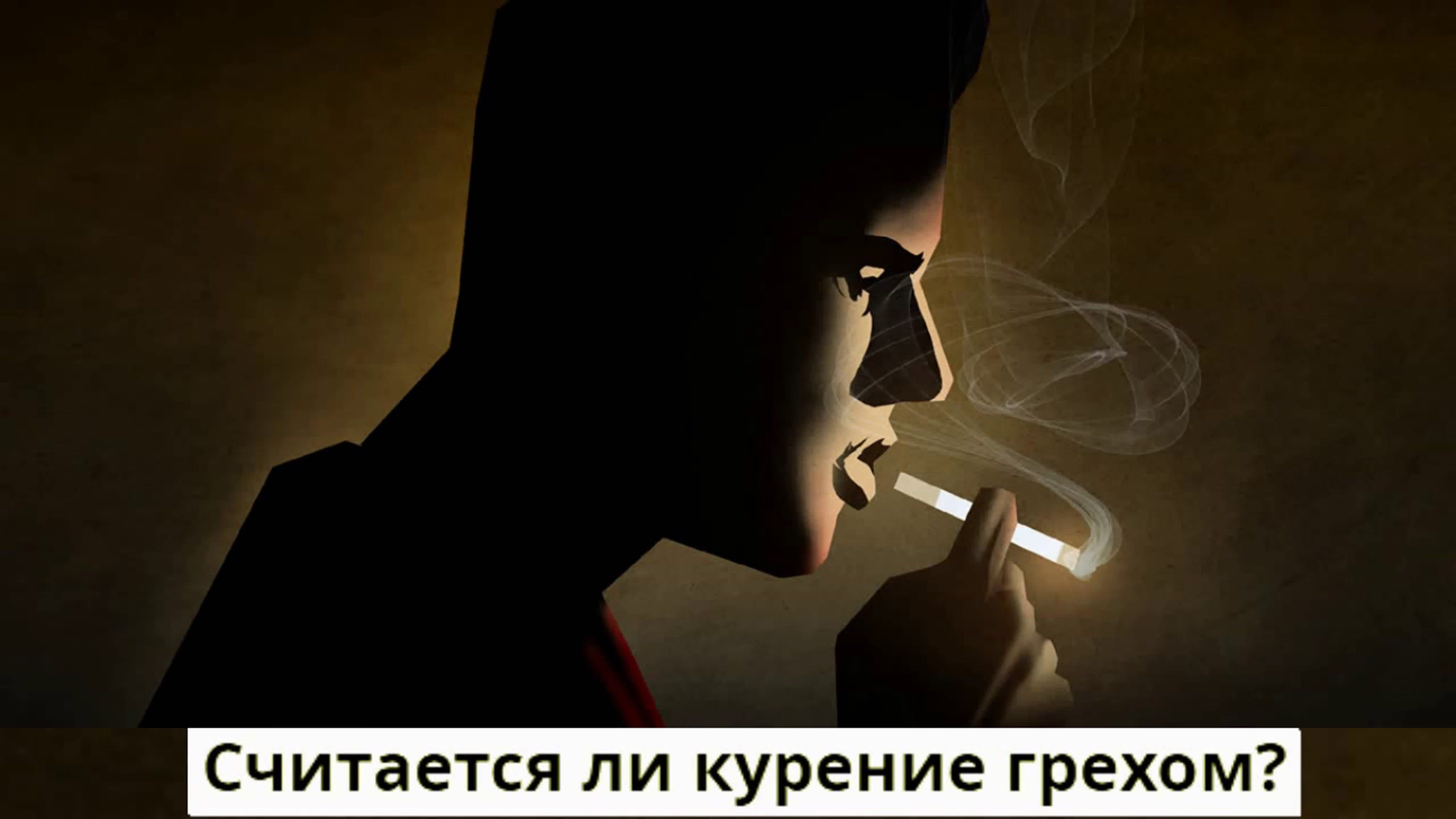Постой я прикурю mp3. Курящий в темноте. Курящий человек арт. Девушка с сигаретой арт.